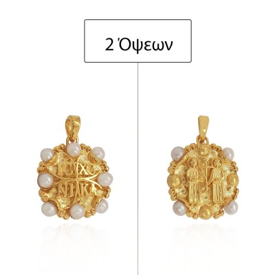 ΚΩΝΣΤΑΝΤΙΝΑΤΟ ΔΙΠΛΗΣ ΟΨΗΣ ΜΕΝΤΑΓΙΟΝ Κ14 ΜΕ ΜΑΡΓΑΡΙΤΑΡΙΑ - 12654 ΚΩΝΣΤΑΝΤΙΝΑΤΟ ΔΙΠΛΗΣ ΟΨΗΣ ΜΕΝΤΑΓΙΟΝ Κ14 ΜΕ ΜΑΡΓΑΡΙΤΑΡΙΑ - 12654