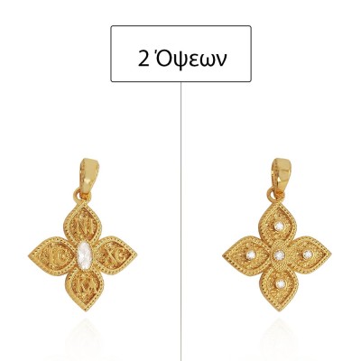 ΚΩΝΣΤΑΝΤΙΝΑΤΟ ΔΙΠΛΗΣ ΟΨΗΣ ΜΕΝΤΑΓΙΟΝ Κ14 ΜΕ ΠΕΤΡΕΣ ΖΙΡΓΚΟΝ - 12655 ΚΩΝΣΤΑΝΤΙΝΑΤΟ ΔΙΠΛΗΣ ΟΨΗΣ ΜΕΝΤΑΓΙΟΝ Κ14 ΜΕ ΠΕΤΡΕΣ ΖΙΡΓΚΟΝ - 12655