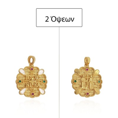 ΚΩΝΣΤΑΝΤΙΝΑΤΟ ΔΙΠΛΗΣ ΟΨΗΣ ΜΕΝΤΑΓΙΟΝ Κ14 ΜΕ ΠΕΤΡΕΣ ΖΙΡΓΚΟΝ - 12657 ΚΩΝΣΤΑΝΤΙΝΑΤΟ ΔΙΠΛΗΣ ΟΨΗΣ ΜΕΝΤΑΓΙΟΝ Κ14 ΜΕ ΠΕΤΡΕΣ ΖΙΡΓΚΟΝ - 12657