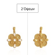 ΜΕΝΤΑΓΙΟΝ ΚΩΝΣΤΑΝΤΙΝΑΤΟ ΔΙΠΛΗΣ ΟΨΗΣ ΜΕΝΤΑΓΙΟΝ Κ14 ΜΕ ΠΕΤΡΕΣ ΖΙΡΓΚΟΝ - 12658  ΜΕΝΤΑΓΙΟΝ ΚΩΝΣΤΑΝΤΙΝΑΤΟ ΔΙΠΛΗΣ ΟΨΗΣ ΜΕΝΤΑΓΙΟΝ Κ14 ΜΕ ΠΕΤΡΕΣ ΖΙΡΓΚΟΝ - 12658