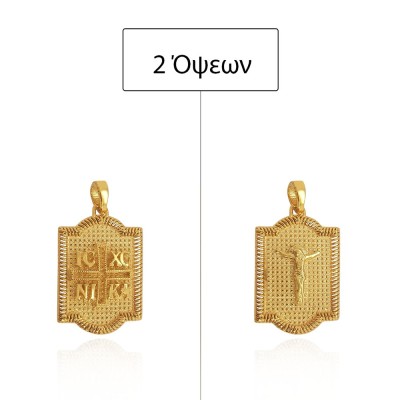 ΚΩΝΣΤΑΝΤΙΝΑΤΟ ΔΙΠΛΗΣ ΟΨΗΣ ΜΕΝΤΑΓΙΟΝ Κ14 ΧΩΡΙΣ ΠΕΤΡΕΣ - 12659 ΚΩΝΣΤΑΝΤΙΝΑΤΟ ΔΙΠΛΗΣ ΟΨΗΣ ΜΕΝΤΑΓΙΟΝ Κ14 ΧΩΡΙΣ ΠΕΤΡΕΣ - 12659