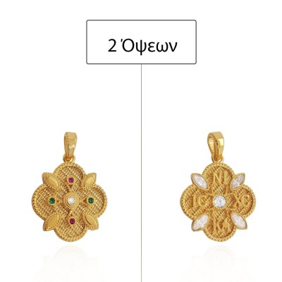 ΚΩΝΣΤΑΝΤΙΝΑΤΟ ΔΙΠΛΗΣ ΟΨΗΣ ΜΕΝΤΑΓΙΟΝ Κ9 ΜΕ ΠΕΤΡΕΣ ΖΙΡΓΚΟΝ - 12665 ΚΩΝΣΤΑΝΤΙΝΑΤΟ ΔΙΠΛΗΣ ΟΨΗΣ ΜΕΝΤΑΓΙΟΝ Κ9 ΜΕ ΠΕΤΡΕΣ ΖΙΡΓΚΟΝ - 12665