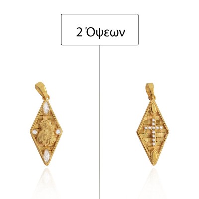 ΜΕΝΤΑΓΙΟΝ ΔΙΠΛΗΣ ΟΨΗΣ Κ9 ΜΕ ΠΕΤΡΕΣ ΖΙΡΓΚΟΝ - 12666