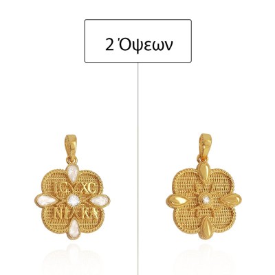 ΜΕΝΤΑΓΙΟΝ ΚΩΝΣΤΑΝΤΙΝΑΤΟ ΔΙΠΛΗΣ ΟΨΗΣ ΜΕΝΤΑΓΙΟΝ Κ9 ΜΕ ΠΕΤΡΕΣ ΖΙΡΓΚΟΝ - 12668 ΜΕΝΤΑΓΙΟΝ ΚΩΝΣΤΑΝΤΙΝΑΤΟ ΔΙΠΛΗΣ ΟΨΗΣ ΜΕΝΤΑΓΙΟΝ Κ9 ΜΕ ΠΕΤΡΕΣ ΖΙΡΓΚΟΝ - 12668