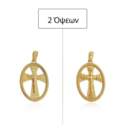 ΚΩΝΣΤΑΝΤΙΝΑΤΟ ΔΙΠΛΗΣ ΟΨΗΣ ΜΕΝΤΑΓΙΟΝ Κ14 ΧΩΡΙΣ ΠΕΤΡΕΣ - 12700 ΚΩΝΣΤΑΝΤΙΝΑΤΟ ΔΙΠΛΗΣ ΟΨΗΣ ΜΕΝΤΑΓΙΟΝ Κ14 ΧΩΡΙΣ ΠΕΤΡΕΣ - 12700