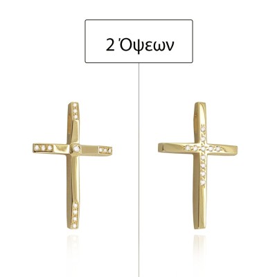 ΣΤΑΥΡΟΙ Κ14  ΣΥΝΘ.ΠΕΤΡΕΣ - 12787 ΣΤΑΥΡΟΙ Κ14  ΣΥΝΘ.ΠΕΤΡΕΣ - 12787