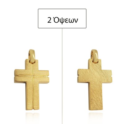 ΣΤΑΥΡΟΙ Κ14 ΧΩΡΙΣ ΠΕΤΡΕΣ - 12812