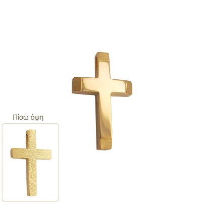 ΣΤΑΥΡΟΙ Κ14 ΧΩΡΙΣ ΠΕΤΡΕΣ - 12813