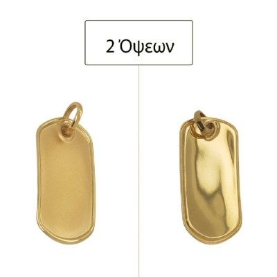 ΜΕΝΤΑΓΙΟΝ ΤΑΥΤΟΤΗΤΑ Κ9 ΧΩΡΙΣ ΠΕΤΡΕΣ - 12825 ΜΕΝΤΑΓΙΟΝ ΤΑΥΤΟΤΗΤΑ Κ9 ΧΩΡΙΣ ΠΕΤΡΕΣ - 12825