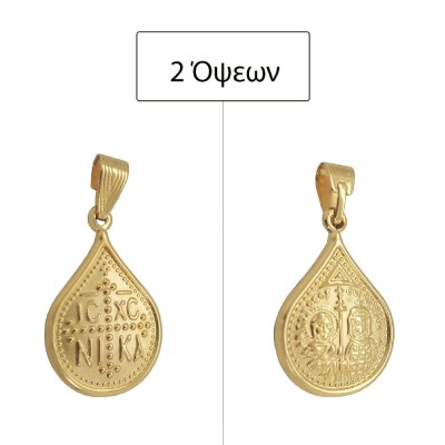 ΚΩΝΣΤΑΝΤΙΝΑΤΟ ΔΙΠΛΗΣ ΟΨΗΣ ΜΕΝΤΑΓΙΟΝ Κ9 ΧΩΡΙΣ ΠΕΤΡΕΣ - 12829 ΚΩΝΣΤΑΝΤΙΝΑΤΟ ΔΙΠΛΗΣ ΟΨΗΣ ΜΕΝΤΑΓΙΟΝ Κ9 ΧΩΡΙΣ ΠΕΤΡΕΣ - 12829