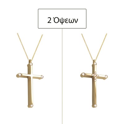 ΣΤΑΥΡΟΙ Κ14+ΑΛΥΣ  ΣΥΝΘ.ΠΕΤΡΕΣ - 12839 ΣΤΑΥΡΟΙ Κ14+ΑΛΥΣ  ΣΥΝΘ.ΠΕΤΡΕΣ - 12839