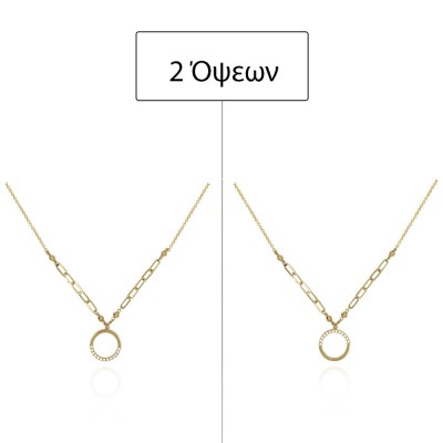 ΚΟΛΙΕ Κ14 ΣΥΝΘ. ΠΕΤΡΕΣ - 12845