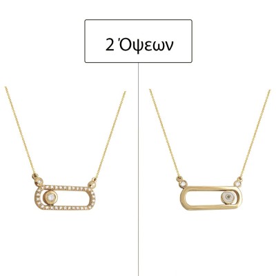 ΚΟΛΙΕ Κ14 ΣΥΝΘ. ΠΕΤΡΕΣ - 12847