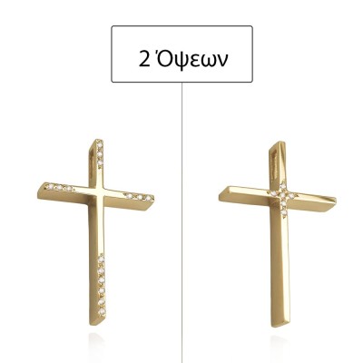 ΣΤΑΥΡΟΙ Κ14  ΣΥΝΘ.ΠΕΤΡΕΣ - 12848 ΣΤΑΥΡΟΙ Κ14  ΣΥΝΘ.ΠΕΤΡΕΣ - 12848