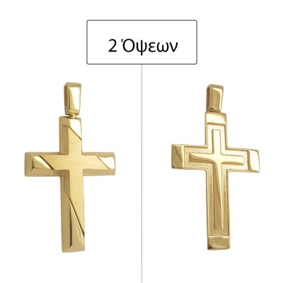 ΣΤΑΥΡΟΣ ΔΙΠΛΗΣ ΟΨΗΣ Κ14 ΧΩΡΙΣ ΠΕΤΡΕΣ - 12849 ΣΤΑΥΡΟΣ ΔΙΠΛΗΣ ΟΨΗΣ Κ14 ΧΩΡΙΣ ΠΕΤΡΕΣ - 12849