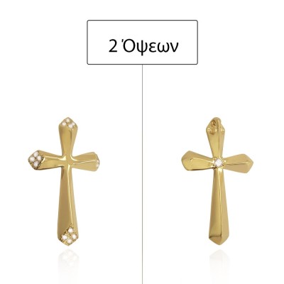 ΣΤΑΥΡΟΣ ΔΙΠΛΗΣ ΟΨΗΣ Κ14 ΜΕ ΠΕΤΡΕΣ ΖΙΡΓΚΟΝ - 12853 ΣΤΑΥΡΟΣ ΔΙΠΛΗΣ ΟΨΗΣ Κ14 ΜΕ ΠΕΤΡΕΣ ΖΙΡΓΚΟΝ - 12853