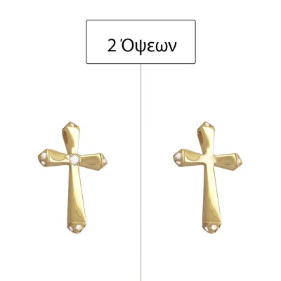 ΣΤΑΥΡΟΣ ΔΙΠΛΗΣ ΟΨΗΣ Κ14 ΜΕ ΠΕΤΡΕΣ ΖΙΡΓΚΟΝ - 12854 ΣΤΑΥΡΟΣ ΔΙΠΛΗΣ ΟΨΗΣ Κ14 ΜΕ ΠΕΤΡΕΣ ΖΙΡΓΚΟΝ - 12854