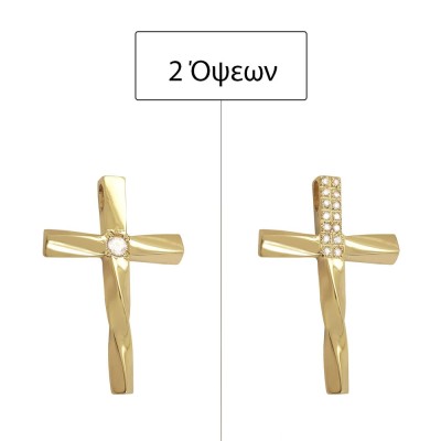 ΣΤΑΥΡΟΣ ΔΙΠΛΗΣ ΟΨΗΣ Κ14 ΜΕ ΠΕΤΡΕΣ ΖΙΡΓΚΟΝ - 12855 ΣΤΑΥΡΟΣ ΔΙΠΛΗΣ ΟΨΗΣ Κ14 ΜΕ ΠΕΤΡΕΣ ΖΙΡΓΚΟΝ - 12855