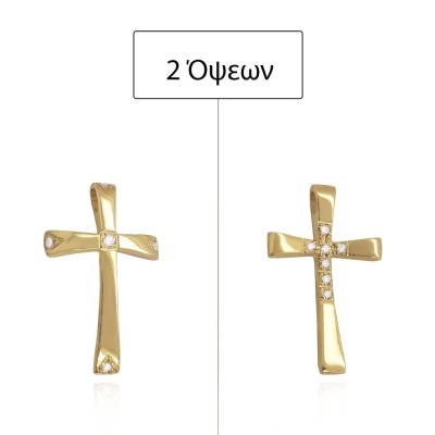 ΣΤΑΥΡΟΣ ΔΙΠΛΗΣ ΟΨΗΣ Κ14 ΜΕ ΠΕΤΡΕΣ ΖΙΡΓΚΟΝ - 12858 ΣΤΑΥΡΟΣ ΔΙΠΛΗΣ ΟΨΗΣ Κ14 ΜΕ ΠΕΤΡΕΣ ΖΙΡΓΚΟΝ - 12858