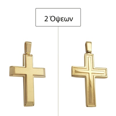 ΣΤΑΥΡΟΣ ΔΙΠΛΗΣ ΟΨΗΣ Κ14 ΧΩΡΙΣ ΠΕΤΡΕΣ - 12861 ΣΤΑΥΡΟΣ ΔΙΠΛΗΣ ΟΨΗΣ Κ14 ΧΩΡΙΣ ΠΕΤΡΕΣ - 12861