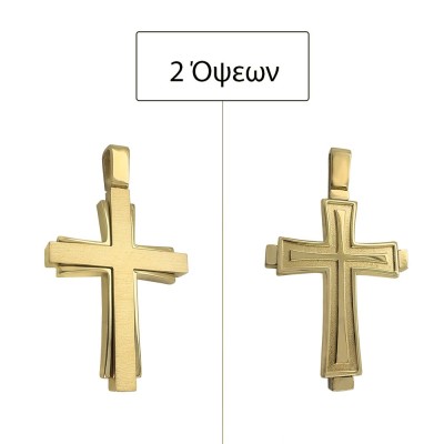 ΣΤΑΥΡΟΣ ΔΙΠΛΗΣ ΟΨΗΣ Κ14 ΧΩΡΙΣ ΠΕΤΡΕΣ - 12863 ΣΤΑΥΡΟΣ ΔΙΠΛΗΣ ΟΨΗΣ Κ14 ΧΩΡΙΣ ΠΕΤΡΕΣ - 12863