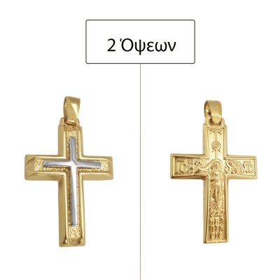 ΣΤΑΥΡΟΙ Κ14 ΧΩΡΙΣ ΠΕΤΡΕΣ - 12892