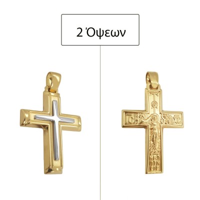 ΣΤΑΥΡΟΙ Κ14 ΧΩΡΙΣ ΠΕΤΡΕΣ - 12893