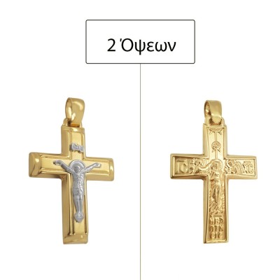 ΣΤΑΥΡΟΙ Κ14 ΧΩΡΙΣ ΠΕΤΡΕΣ - 12894