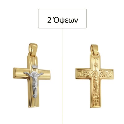 ΣΤΑΥΡΟΙ Κ14 ΧΩΡΙΣ ΠΕΤΡΕΣ - 12895