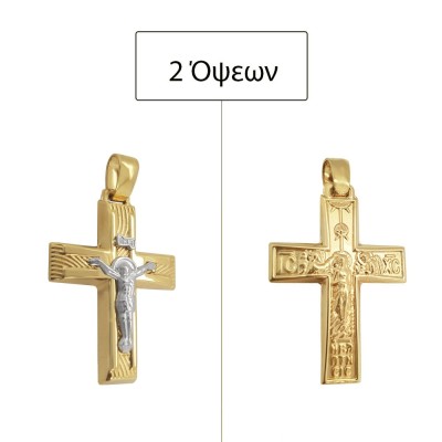 ΣΤΑΥΡΟΙ Κ14 ΧΩΡΙΣ ΠΕΤΡΕΣ - 12896