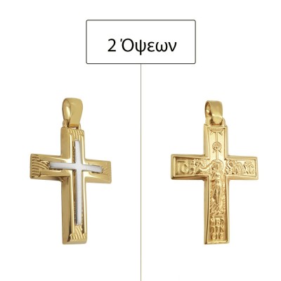 ΣΤΑΥΡΟΙ Κ14 ΧΩΡΙΣ ΠΕΤΡΕΣ - 12897