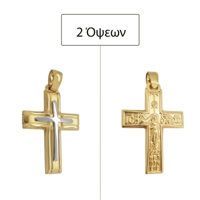 ΣΤΑΥΡΟΙ Κ14 ΧΩΡΙΣ ΠΕΤΡΕΣ - 12898