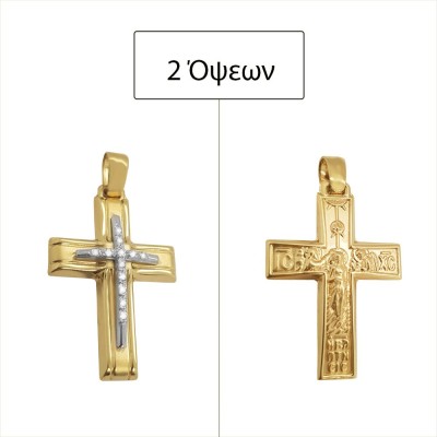 ΣΤΑΥΡΟΙ Κ14  ΣΥΝΘ.ΠΕΤΡΕΣ - 12901