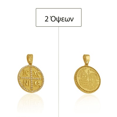 ΚΩΝΣΤΑΝΤΙΝΑΤΟ ΔΙΠΛΗΣ ΟΨΗΣ ΜΕΝΤΑΓΙΟΝ Κ14 ΜΕ ΠΕΤΡΕΣ ΖΙΡΓΚΟΝ - 12922 ΚΩΝΣΤΑΝΤΙΝΑΤΟ ΔΙΠΛΗΣ ΟΨΗΣ ΜΕΝΤΑΓΙΟΝ Κ14 ΜΕ ΠΕΤΡΕΣ ΖΙΡΓΚΟΝ - 12922