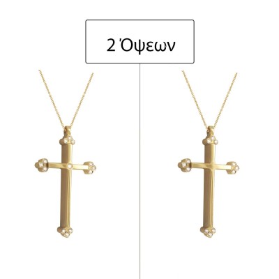 ΣΤΑΥΡΟΙ Κ14+ΑΛΥΣ  ΣΥΝΘ.ΠΕΤΡΕΣ - 12957 ΣΤΑΥΡΟΙ Κ14+ΑΛΥΣ  ΣΥΝΘ.ΠΕΤΡΕΣ - 12957