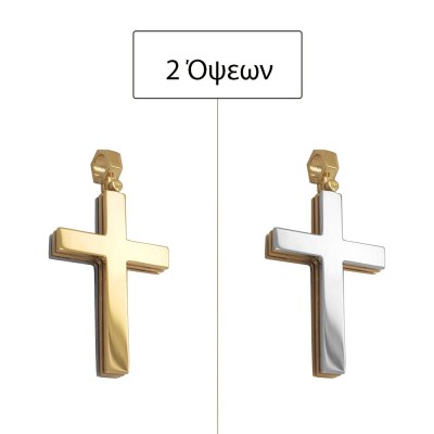 ΣΤΑΥΡΟΙ Κ14 ΧΩΡΙΣ ΠΕΤΡΕΣ - 12961