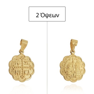 ΚΩΝΣΤΑΝΤΙΝΑΤΟ ΔΙΠΛΗΣ ΟΨΗΣ ΜΕΝΤΑΓΙΟΝ Κ14 ΧΩΡΙΣ ΠΕΤΡΕΣ - 12982 ΚΩΝΣΤΑΝΤΙΝΑΤΟ ΔΙΠΛΗΣ ΟΨΗΣ ΜΕΝΤΑΓΙΟΝ Κ14 ΧΩΡΙΣ ΠΕΤΡΕΣ - 12982