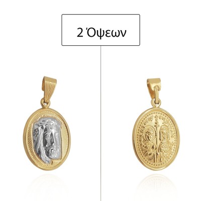 ΚΩΝΣΤΑΝΤΙΝΑΤΟ ΔΙΠΛΗΣ ΟΨΗΣ ΜΕΝΤΑΓΙΟΝ Κ14 ΧΩΡΙΣ ΠΕΤΡΕΣ - 12983 ΚΩΝΣΤΑΝΤΙΝΑΤΟ ΔΙΠΛΗΣ ΟΨΗΣ ΜΕΝΤΑΓΙΟΝ Κ14 ΧΩΡΙΣ ΠΕΤΡΕΣ - 12983