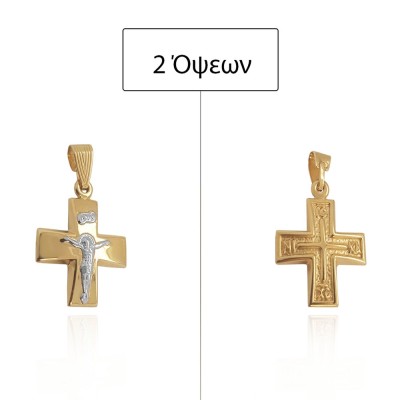 ΚΩΝΣΤΑΝΤΙΝΑΤΟ ΔΙΠΛΗΣ ΟΨΗΣ ΜΕΝΤΑΓΙΟΝ Κ14 ΧΩΡΙΣ ΠΕΤΡΕΣ - 12984 ΚΩΝΣΤΑΝΤΙΝΑΤΟ ΔΙΠΛΗΣ ΟΨΗΣ ΜΕΝΤΑΓΙΟΝ Κ14 ΧΩΡΙΣ ΠΕΤΡΕΣ - 12984