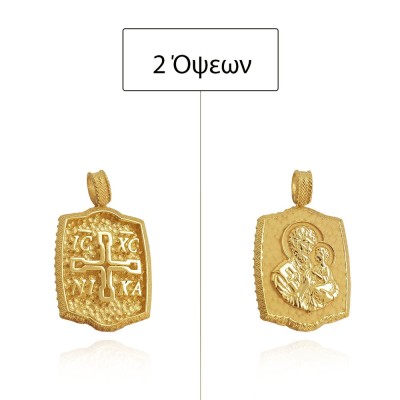 ΚΩΝΣΤΑΝΤΙΝΑΤΟ ΔΙΠΛΗΣ ΟΨΗΣ ΜΕΝΤΑΓΙΟΝ Κ9 ΧΩΡΙΣ ΠΕΤΡΕΣ - 13005 ΚΩΝΣΤΑΝΤΙΝΑΤΟ ΔΙΠΛΗΣ ΟΨΗΣ ΜΕΝΤΑΓΙΟΝ Κ9 ΧΩΡΙΣ ΠΕΤΡΕΣ - 13005