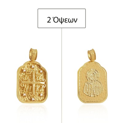 ΚΩΝΣΤΑΝΤΙΝΑΤΟ ΔΙΠΛΗΣ ΟΨΗΣ ΜΕΝΤΑΓΙΟΝ Κ9 ΜΕ ΠΕΤΡΕΣ ΖΙΡΓΚΟΝ - 13006 ΚΩΝΣΤΑΝΤΙΝΑΤΟ ΔΙΠΛΗΣ ΟΨΗΣ ΜΕΝΤΑΓΙΟΝ Κ9 ΜΕ ΠΕΤΡΕΣ ΖΙΡΓΚΟΝ - 13006