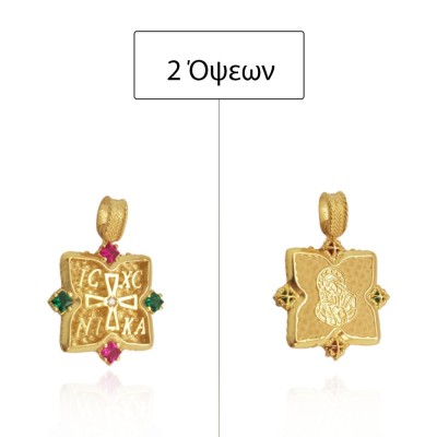 ΚΩΝΣΤΑΝΤΙΝΑΤΟ ΔΙΠΛΗΣ ΟΨΗΣ ΜΕΝΤΑΓΙΟΝ Κ9 ΜΕ ΠΕΤΡΕΣ ΖΙΡΓΚΟΝ - 13009 ΚΩΝΣΤΑΝΤΙΝΑΤΟ ΔΙΠΛΗΣ ΟΨΗΣ ΜΕΝΤΑΓΙΟΝ Κ9 ΜΕ ΠΕΤΡΕΣ ΖΙΡΓΚΟΝ - 13009