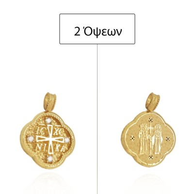 ΚΩΝΣΤΑΝΤΙΝΑΤΟ ΔΙΠΛΗΣ ΟΨΗΣ ΜΕΝΤΑΓΙΟΝ Κ9 ΜΕ ΠΕΤΡΕΣ ΖΙΡΓΚΟΝ - 13010 ΚΩΝΣΤΑΝΤΙΝΑΤΟ ΔΙΠΛΗΣ ΟΨΗΣ ΜΕΝΤΑΓΙΟΝ Κ9 ΜΕ ΠΕΤΡΕΣ ΖΙΡΓΚΟΝ - 13010