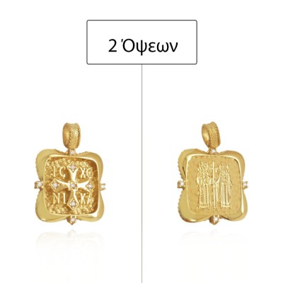 ΚΩΝΣΤΑΝΤΙΝΑΤΟ ΔΙΠΛΗΣ ΟΨΗΣ ΜΕΝΤΑΓΙΟΝ Κ9 ΜΕ ΠΕΤΡΕΣ ΖΙΡΓΚΟΝ - 13011 ΚΩΝΣΤΑΝΤΙΝΑΤΟ ΔΙΠΛΗΣ ΟΨΗΣ ΜΕΝΤΑΓΙΟΝ Κ9 ΜΕ ΠΕΤΡΕΣ ΖΙΡΓΚΟΝ - 13011