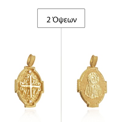 ΚΩΝΣΤΑΝΤΙΝΑΤΟ ΔΙΠΛΗΣ ΟΨΗΣ ΜΕΝΤΑΓΙΟΝ Κ9 ΜΕ ΠΕΤΡΕΣ ΖΙΡΓΚΟΝ - 13012 ΚΩΝΣΤΑΝΤΙΝΑΤΟ ΔΙΠΛΗΣ ΟΨΗΣ ΜΕΝΤΑΓΙΟΝ Κ9 ΜΕ ΠΕΤΡΕΣ ΖΙΡΓΚΟΝ - 13012