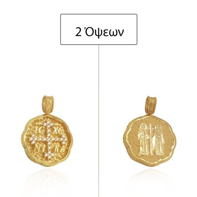 ΚΩΝΣΤΑΝΤΙΝΑΤΟ ΔΙΠΛΗΣ ΟΨΗΣ ΜΕΝΤΑΓΙΟΝ Κ9 ΜΕ ΠΕΤΡΕΣ ΖΙΡΓΚΟΝ - 13013 ΚΩΝΣΤΑΝΤΙΝΑΤΟ ΔΙΠΛΗΣ ΟΨΗΣ ΜΕΝΤΑΓΙΟΝ Κ9 ΜΕ ΠΕΤΡΕΣ ΖΙΡΓΚΟΝ - 13013