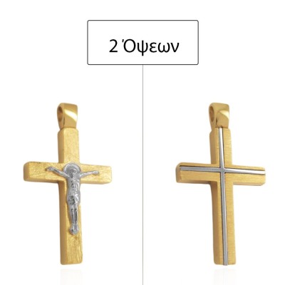 ΣΤΑΥΡΟΙ Κ14 ΧΩΡΙΣ ΠΕΤΡΕΣ - 13014