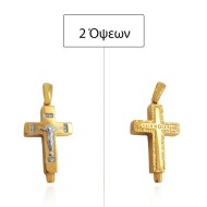 ΣΤΑΥΡΟΙ Κ14  ΣΥΝΘ.ΠΕΤΡΕΣ - 13055