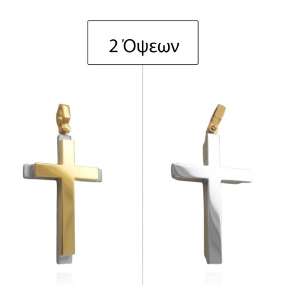 ΣΤΑΥΡΟΙ Κ14 ΧΩΡΙΣ ΠΕΤΡΕΣ - 13097