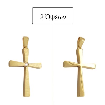 ΣΤΑΥΡΟΙ Κ14  ΣΥΝΘ.ΠΕΤΡΕΣ - 13122 ΣΤΑΥΡΟΙ Κ14  ΣΥΝΘ.ΠΕΤΡΕΣ - 13122